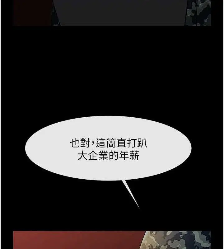 第171話