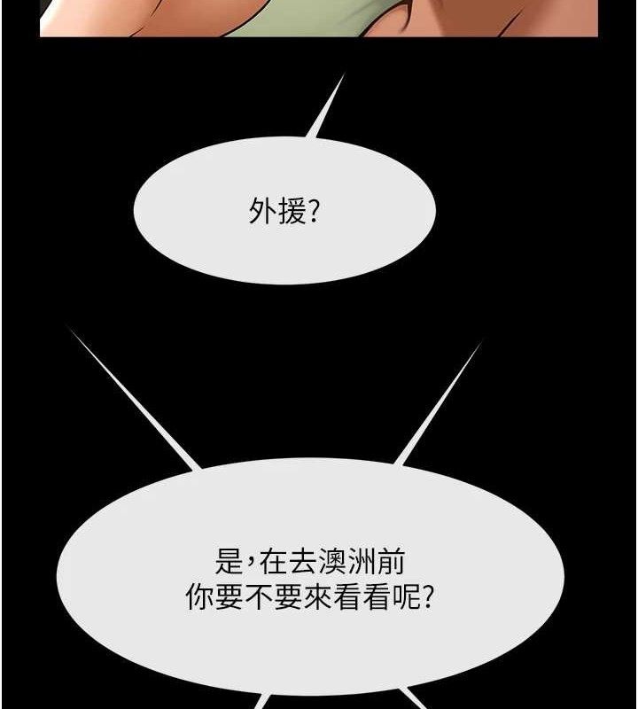 第171話