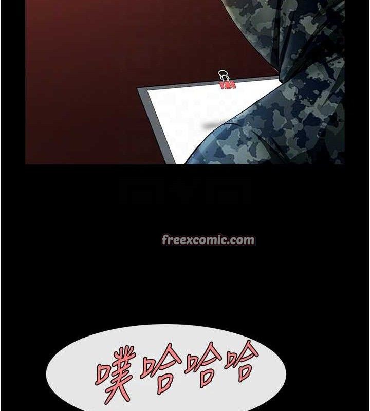 第171話