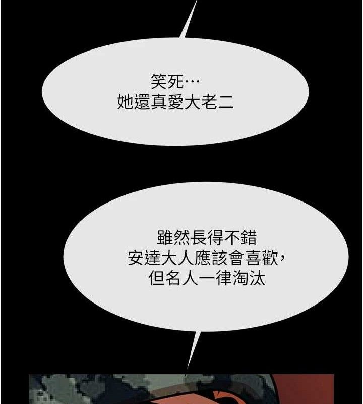 第171話