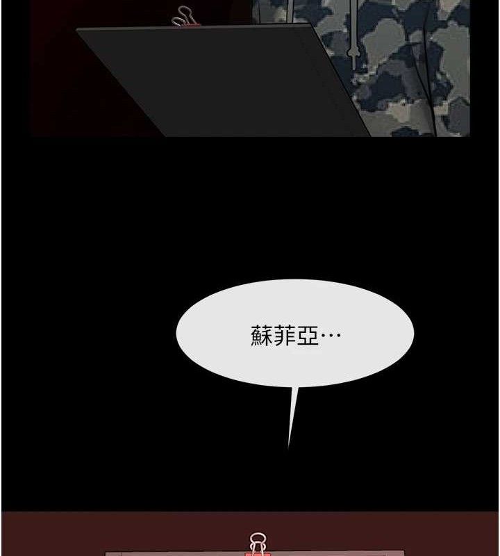 第171話