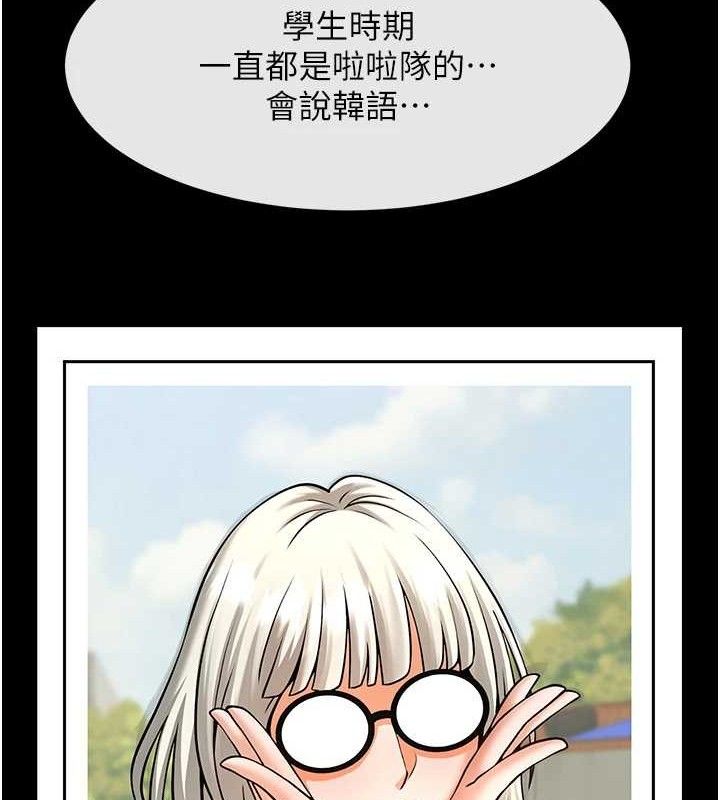 第171話