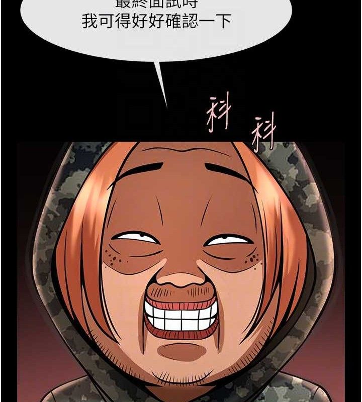第171話
