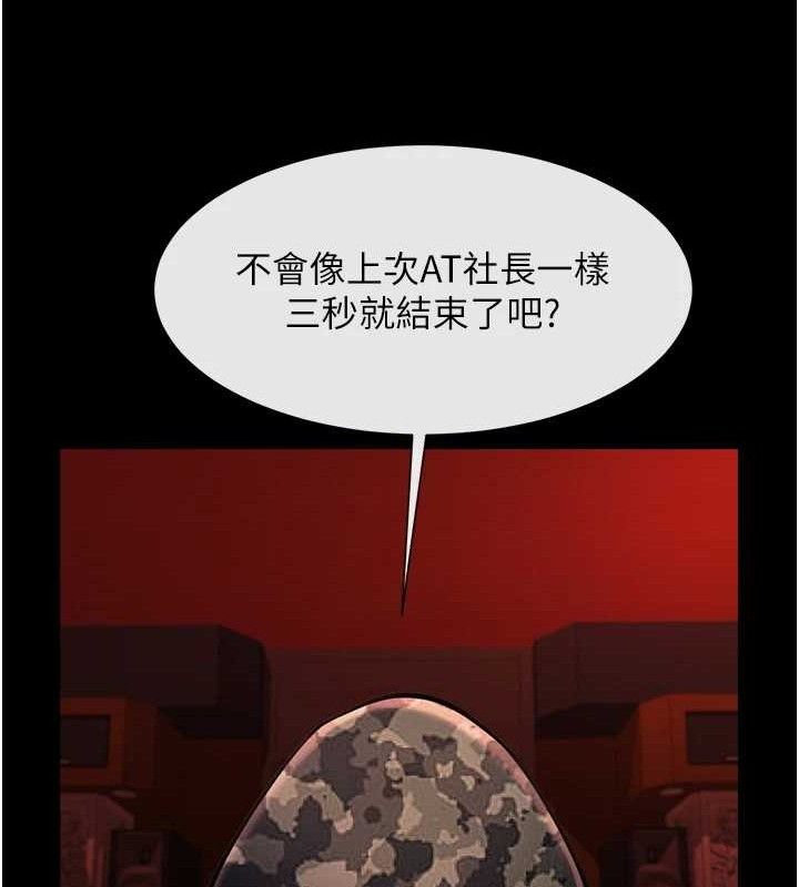 第171話