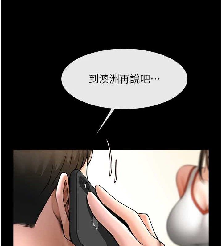 第171話