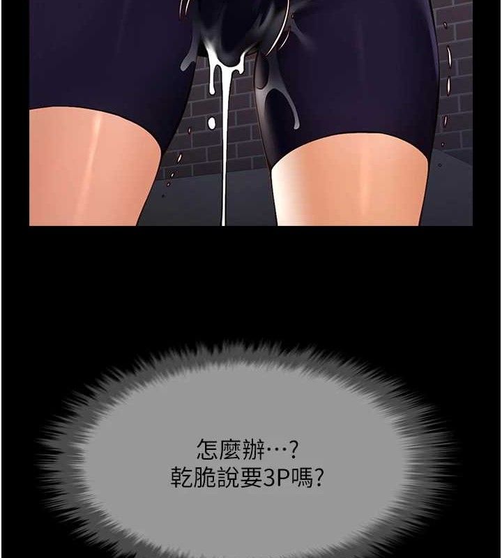 第171話