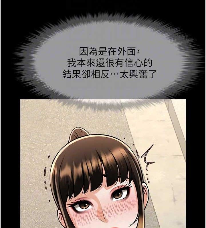 第171話