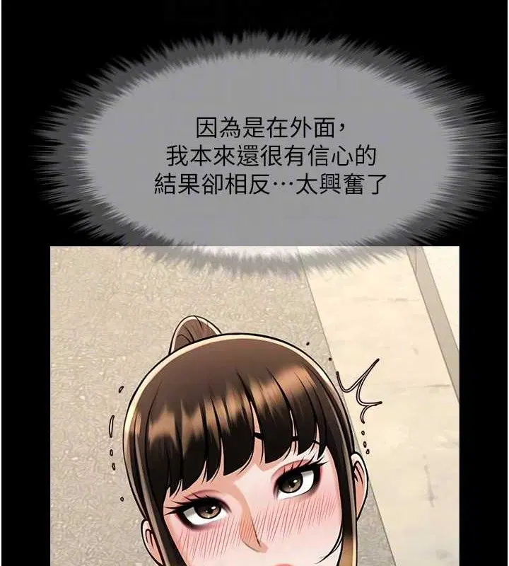 第171話