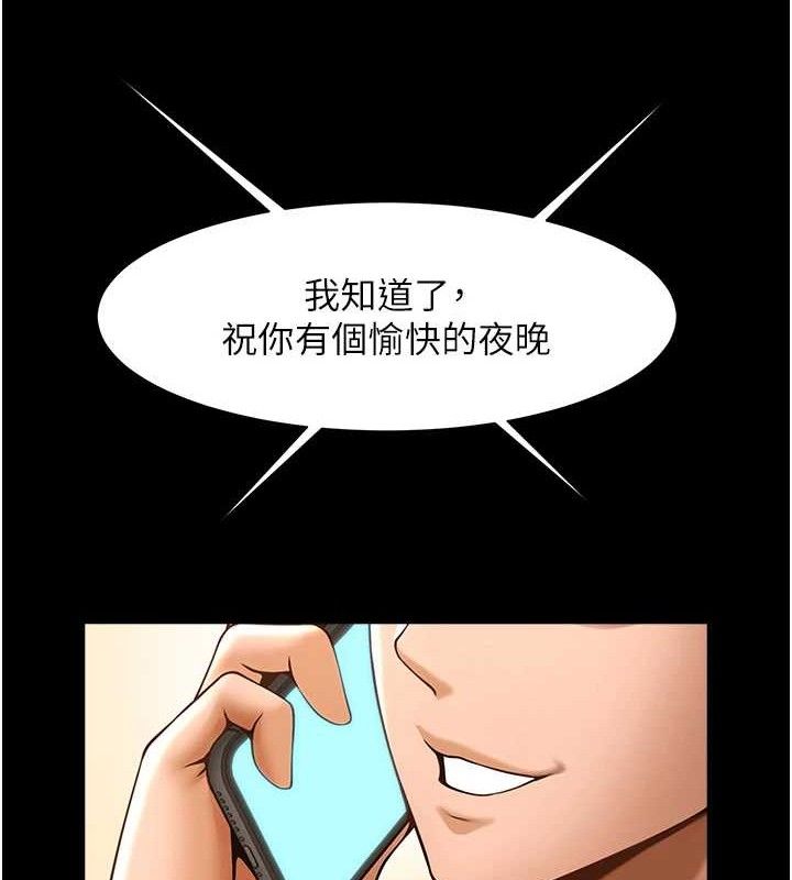 第171話