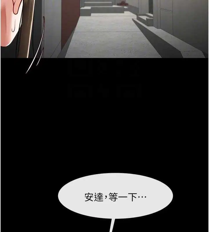 第171話