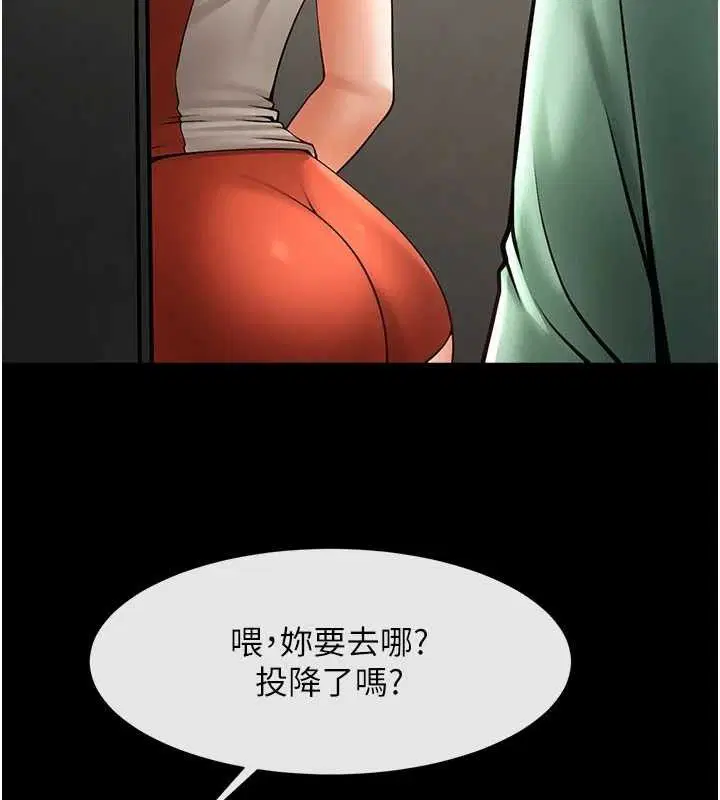 第171話