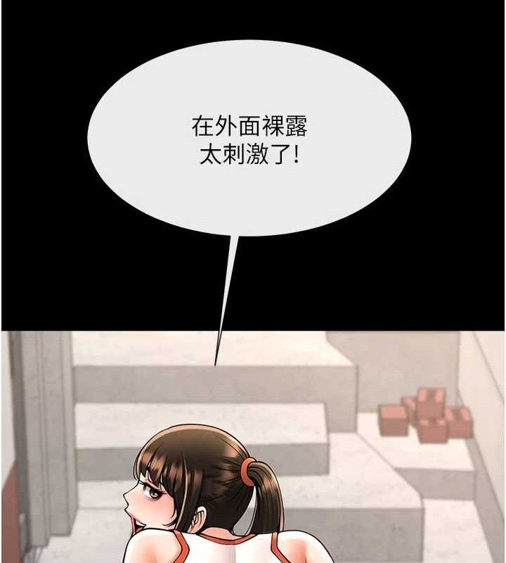 第171話