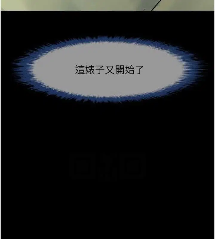第171話