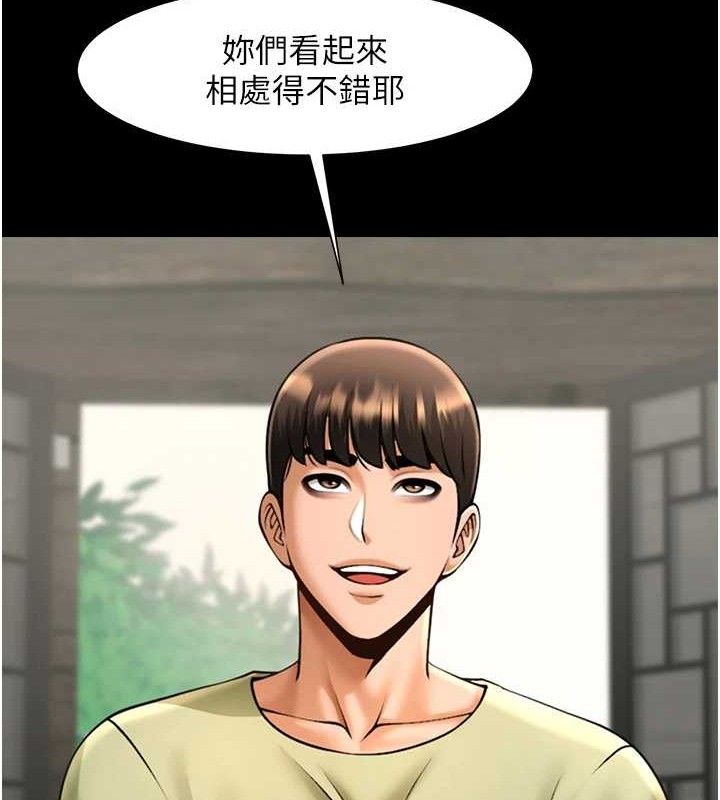 第171話