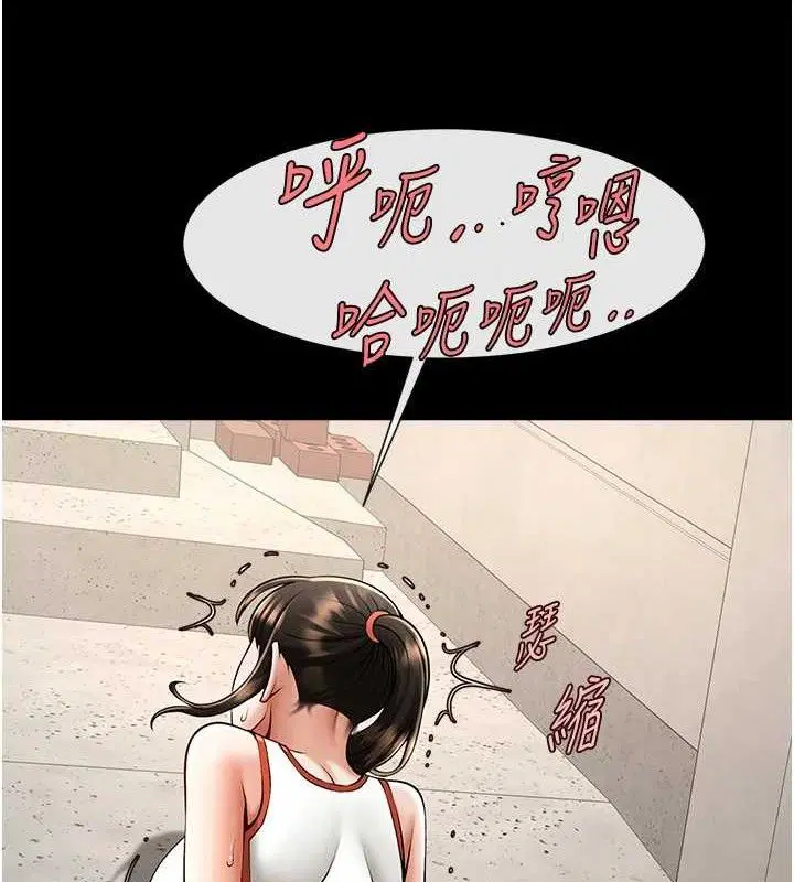 第171話