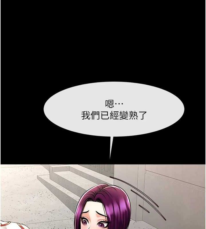 第172話