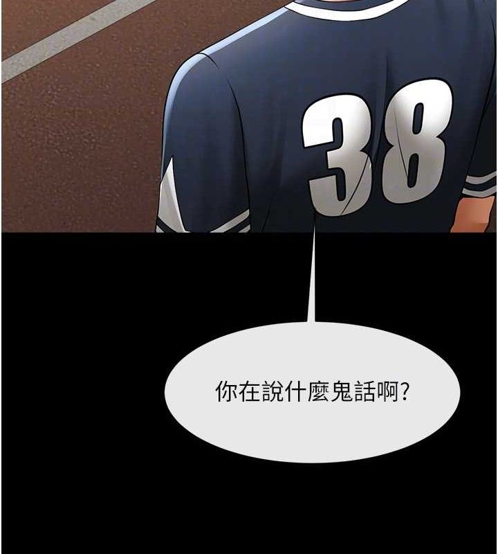 第172話
