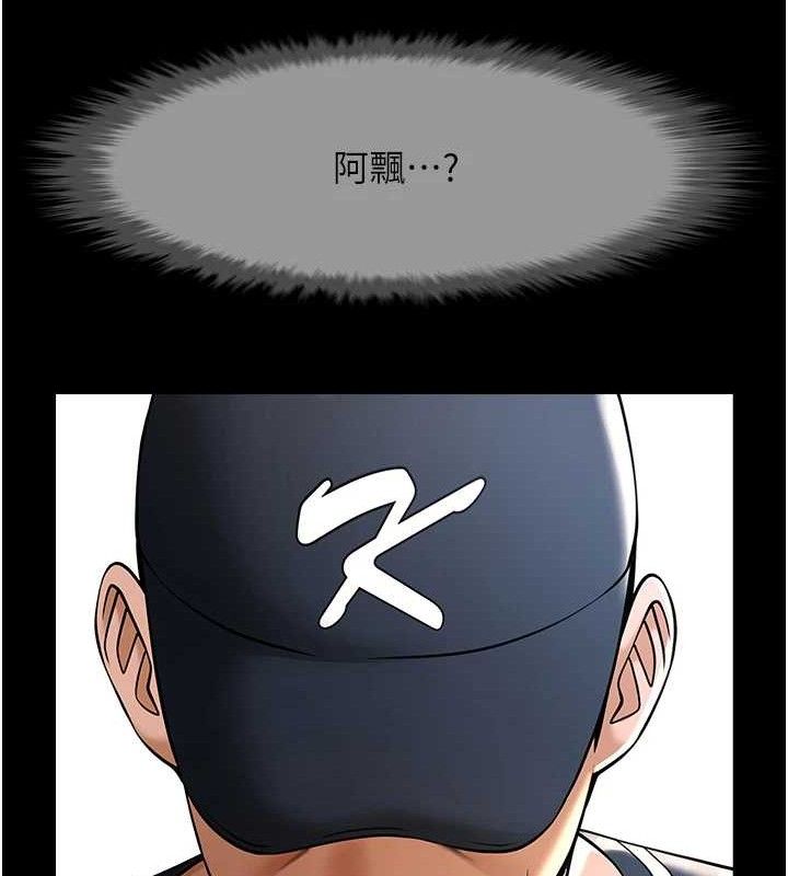 第172話