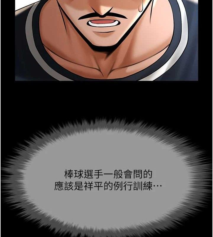 第172話