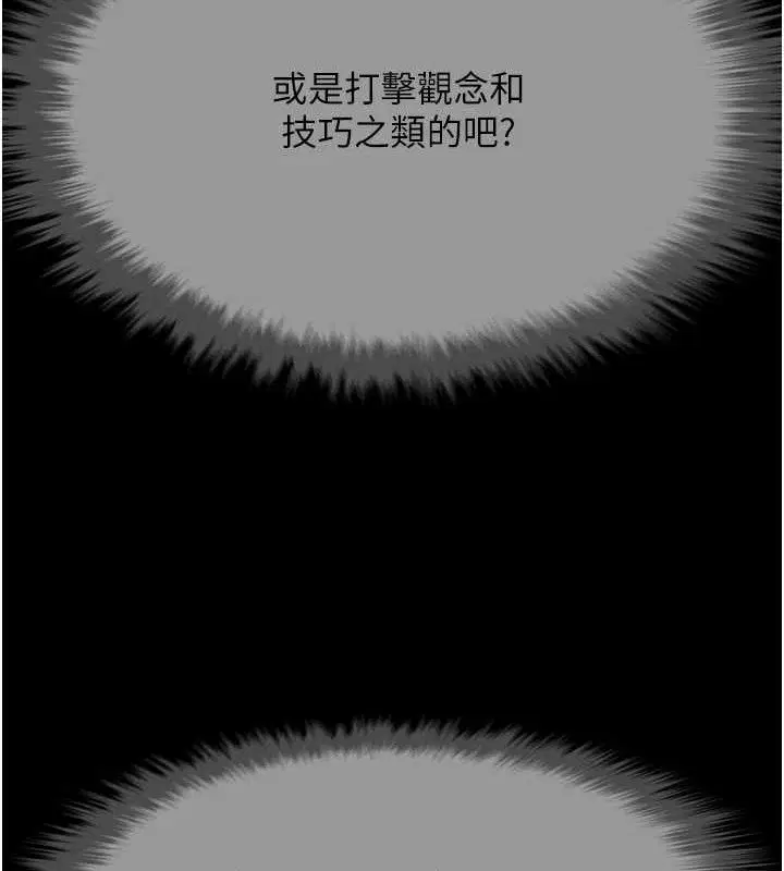 第172話
