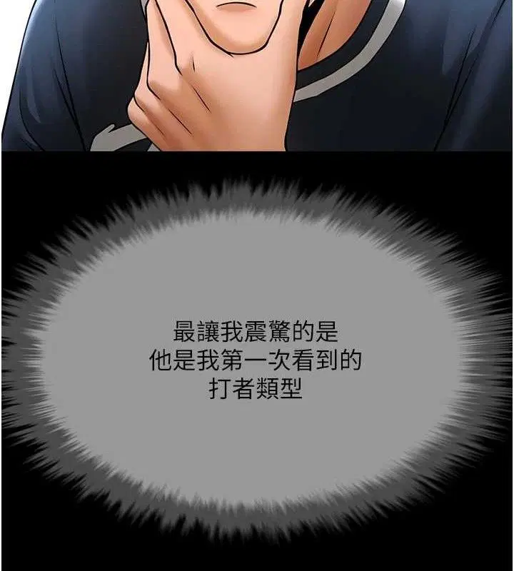 第172話