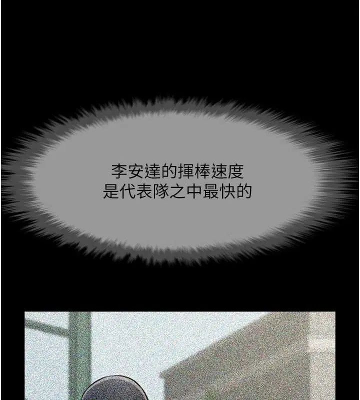 第172話