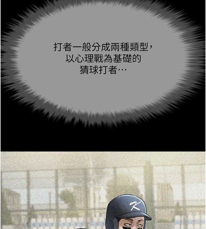 第172話