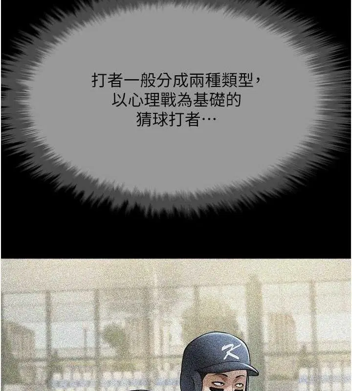 第172話