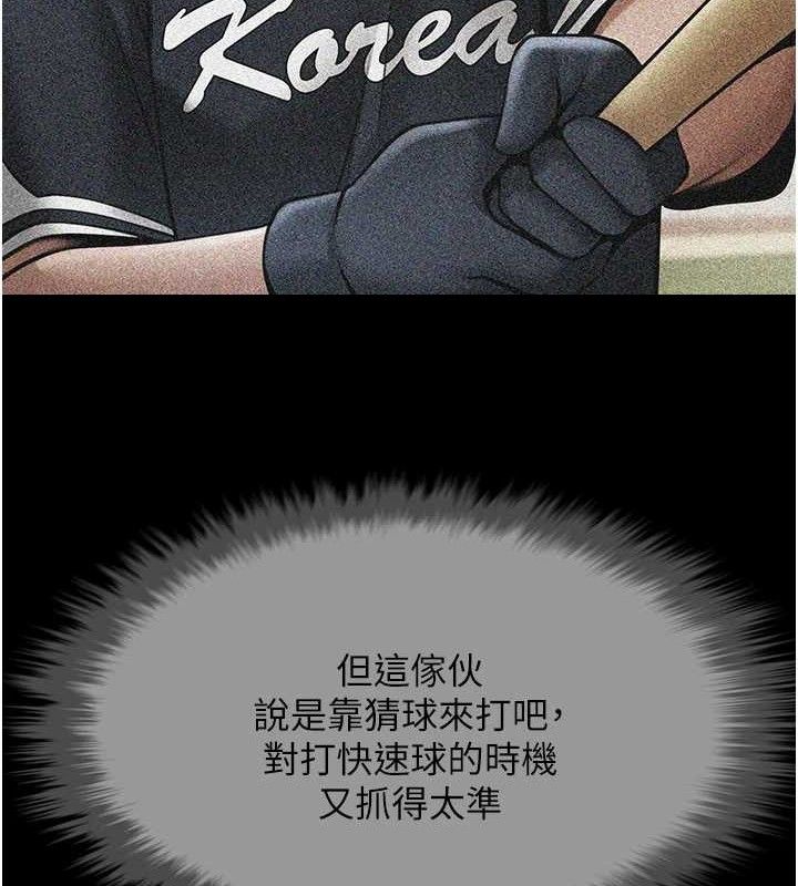 第172話