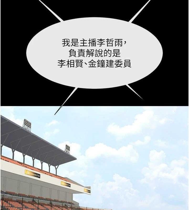 第172話