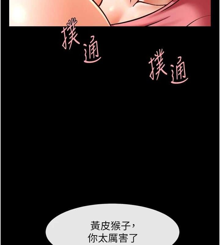 第172話