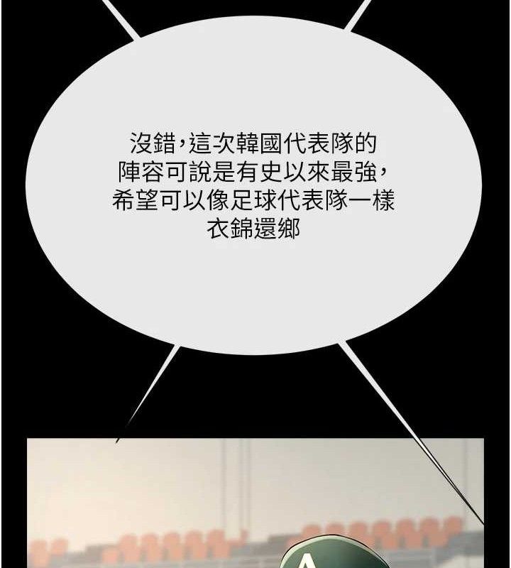 第172話