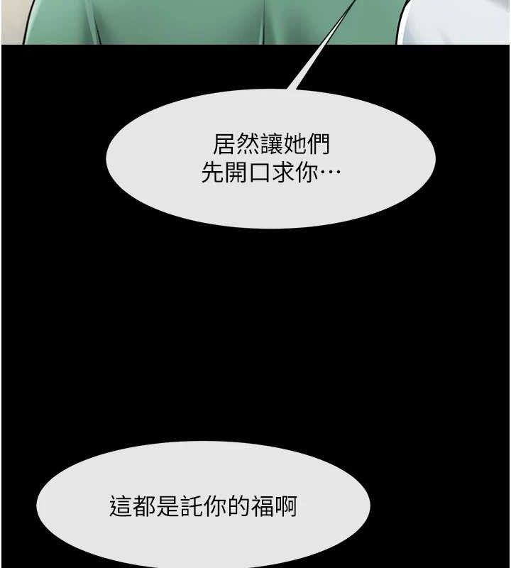 第172話