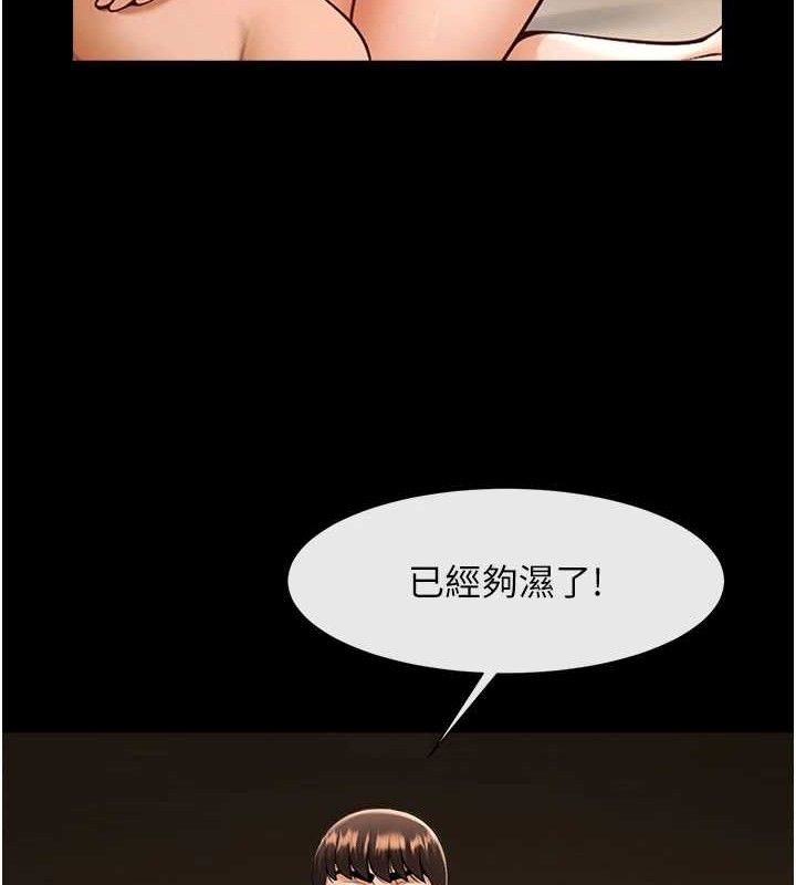 第172話