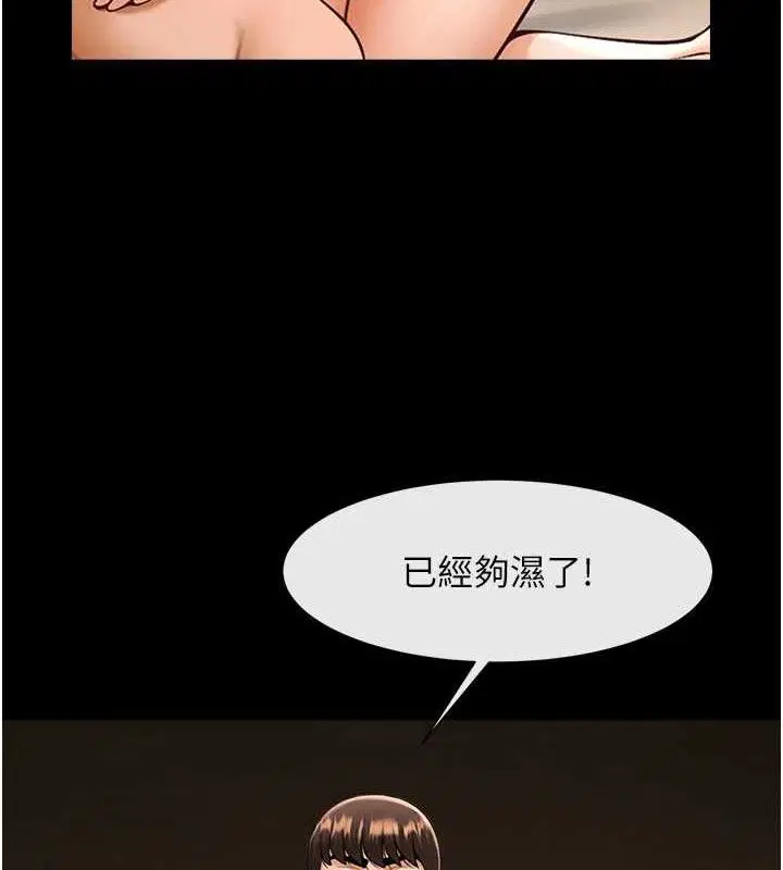 第172話