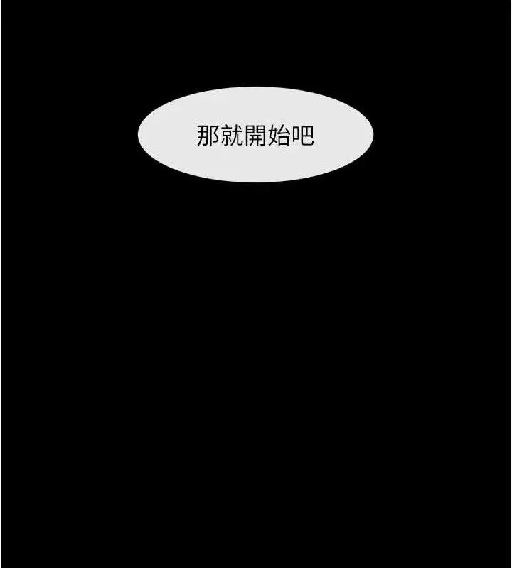 第172話