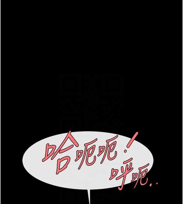 第172話