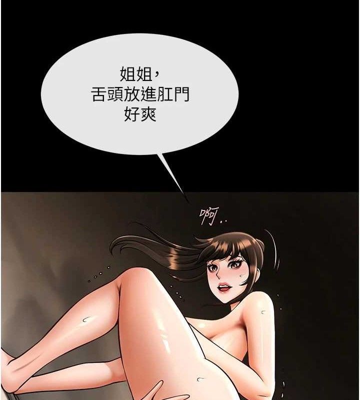第172話