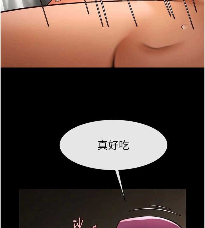 第172話