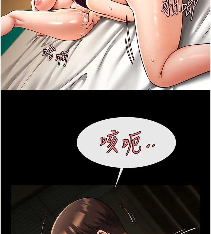 第172話