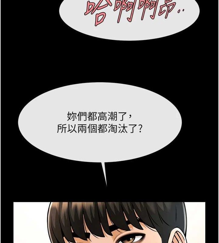 第172話