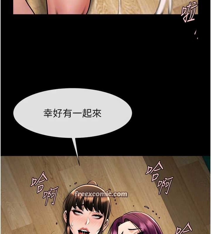 第172話