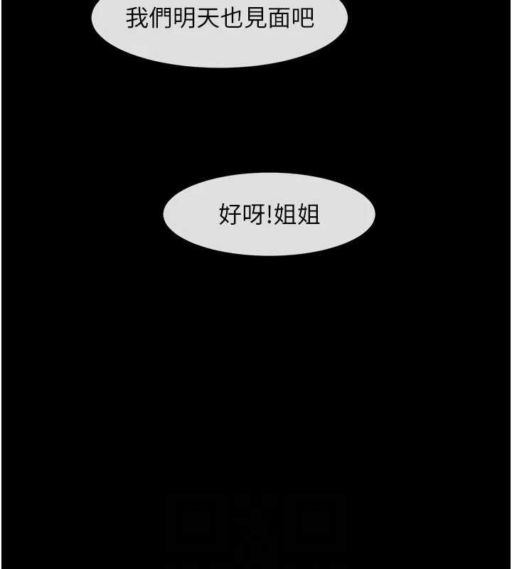 第172話