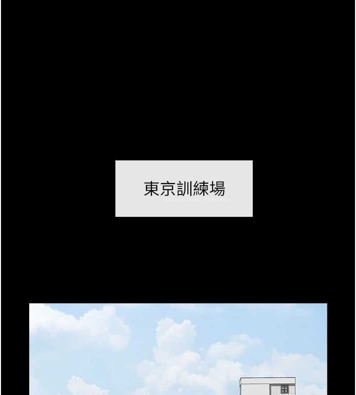 第172話