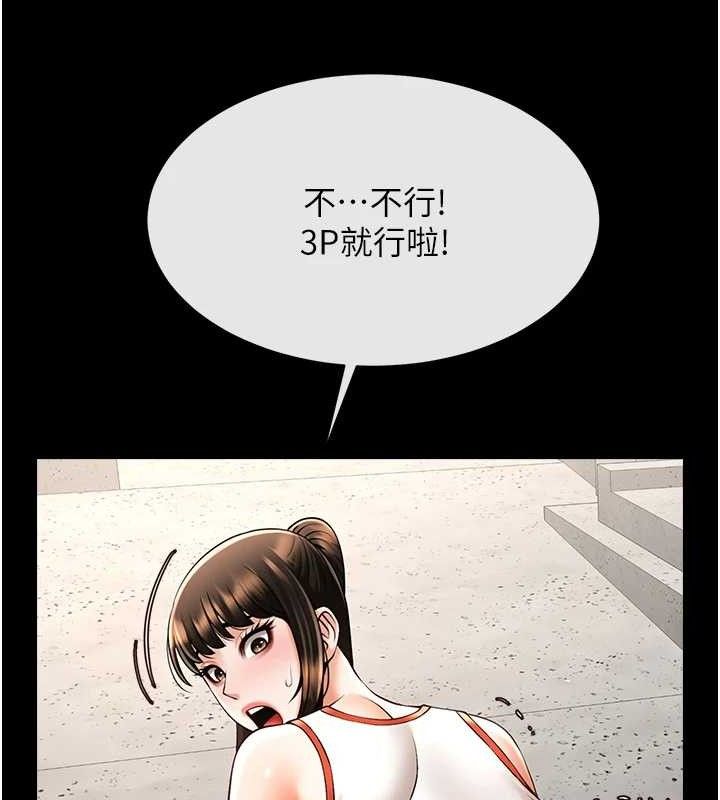 第172話