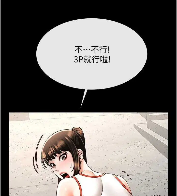 第172話
