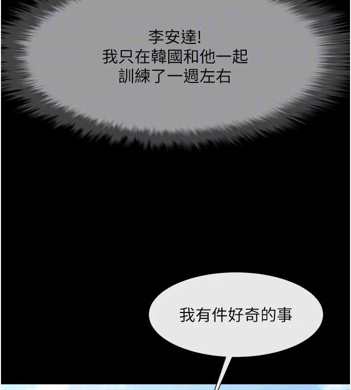 第172話