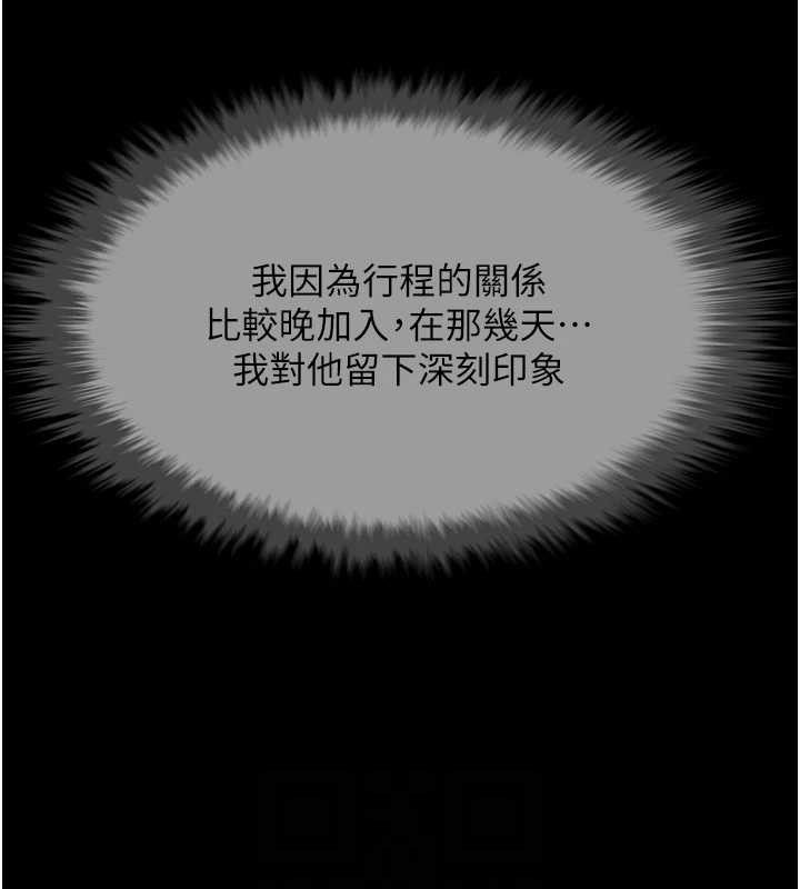 第172話