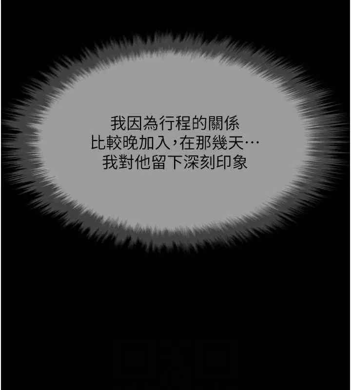 第172話