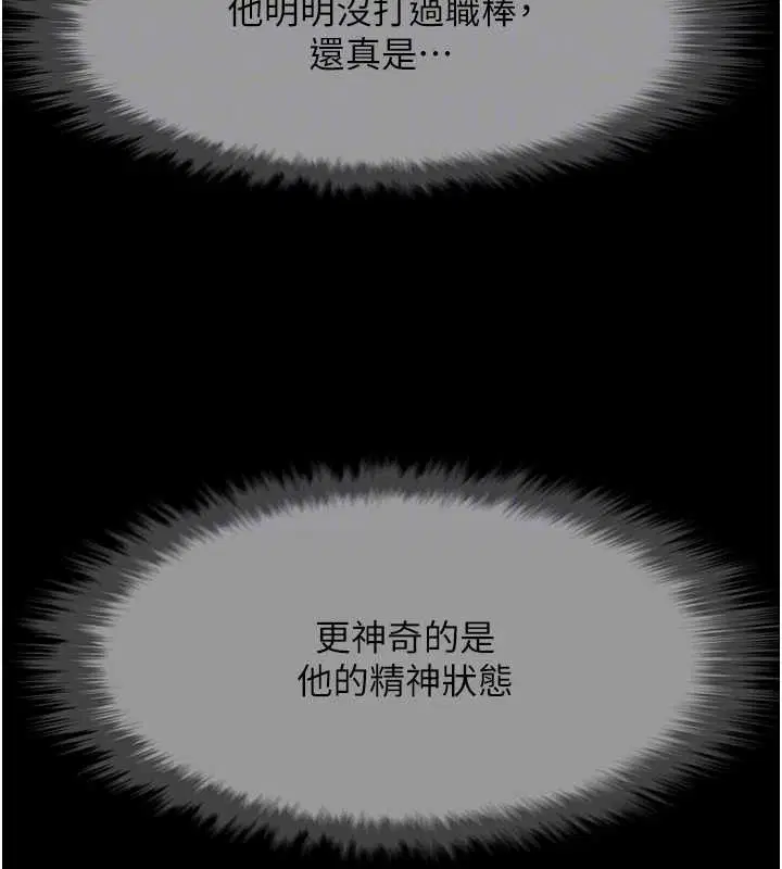 第172話